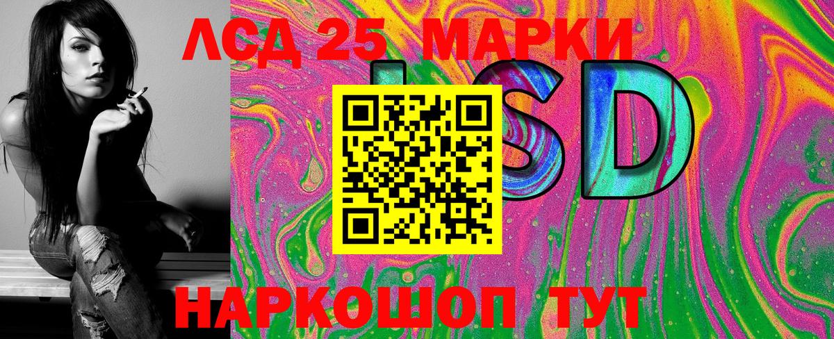 Марки N-bome 1500мкг  Вход с VPN  Тулун 