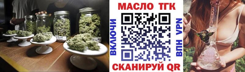 Дистиллят ТГК Wax  наркотики  Тулун 