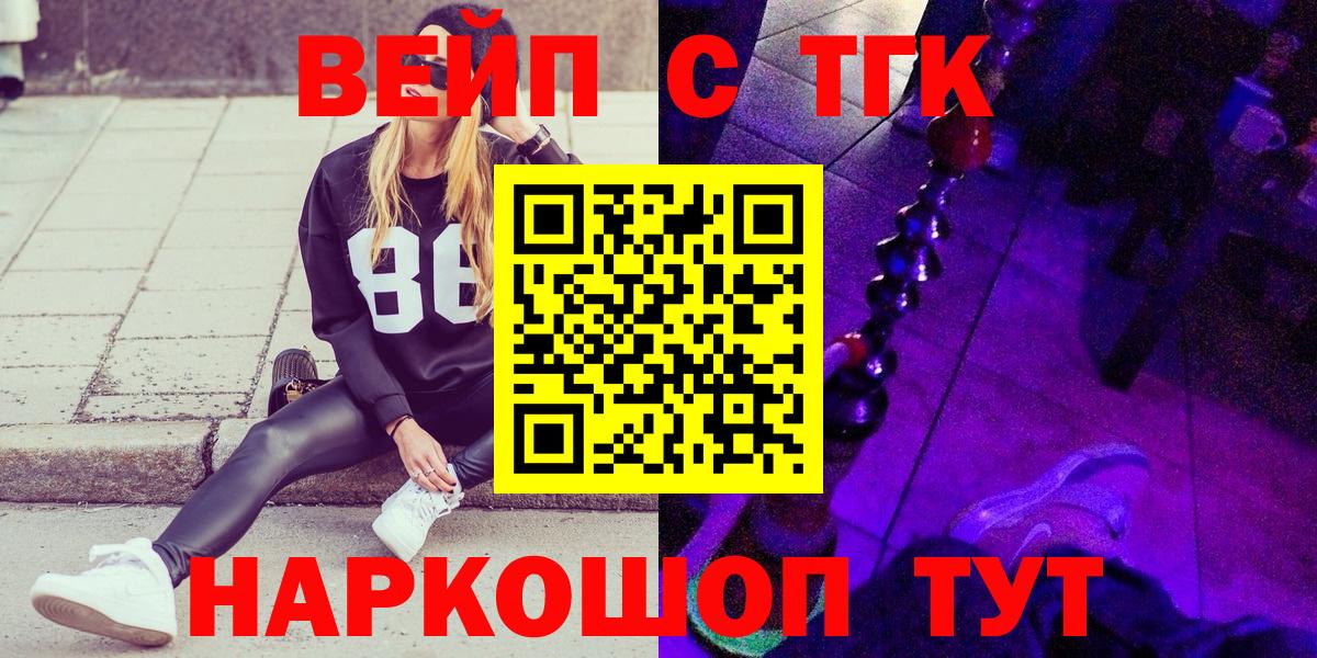 где купить наркоту  ТГК гашишное масло  Вход с VPN  Тулун 