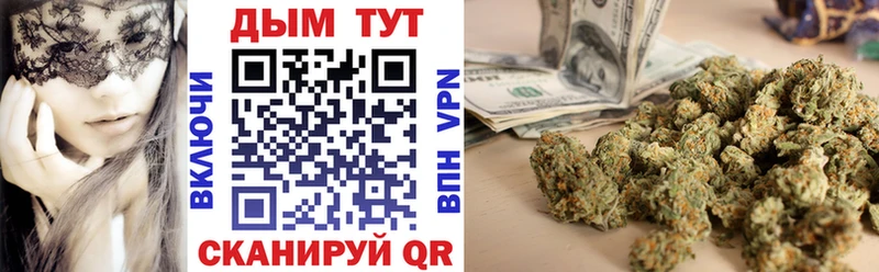 Каннабис AK-47  Тулун 