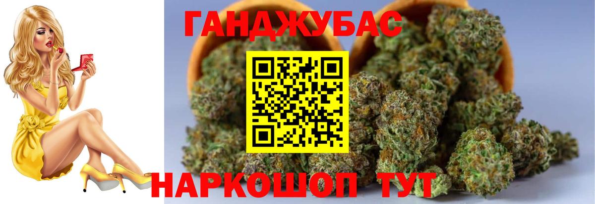 Марихуана OG Kush  Марихуана THC 21%  Вход с VPN  Марихуана Bruce Banner  Тулун 
